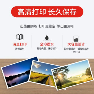 AIBAO 艾宝 805XL墨盒彩色连喷适用惠普HP Deskjet 1210 1212 2300 2330 2332 2720 2729 2722可加墨2721 2723打印机 805连喷/共1450页