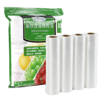 MEMBER'S MARK 会员制仓储店 点断式保鲜袋 25*35cm 800只