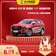 HAVAL 哈弗 H6 2021款 国潮版 1.5T 自动都市版 车小蜂汽车新车