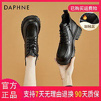 DAPHNE 达芙妮 女士加绒系带短靴