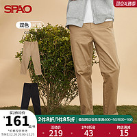 SPAO 男士休闲裤秋季男士纯色休闲斜插口袋直筒裤透气基础款休闲裤