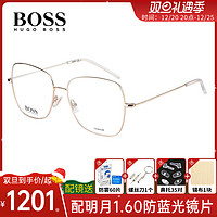 HUGO BOSS 眼镜 超轻钛材眼镜架男 中性大框光学眼镜可配度数1214