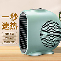 Hisense 海信 电暖器家用台式电暖风机卧室客厅便携浴室取暖器办公室小型烤火炉