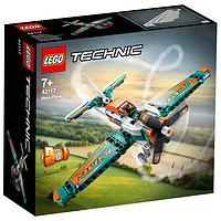 LEGO 乐高 机械系列 42117 竞技飞机 拼插积木玩具