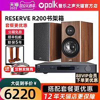 polk 普乐之声 新品Polkaudio/普乐之声R200发烧HiFi无源书架音箱 客厅家庭音响