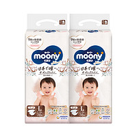 88VIP：moony 腰贴型 纸尿裤 L38片*2包