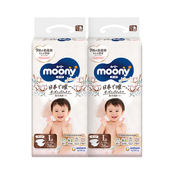 moony 婴儿纸尿裤 L38片*2包