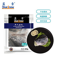 Blue Snow 蓝雪 冷冻三文鱼头400g  ASC认证 可煲汤 海鲜水产