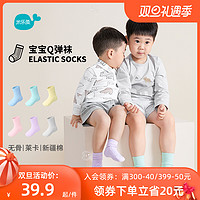 米乐鱼 男女童中筒平板袜四季袜子纯棉儿童新生婴儿袜子宝宝3双装