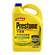  Prestone 百适通 防冻液 汽车冷却液-37度荧光绿 可混加长效水箱宝　