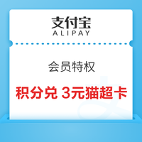 今日好券|12.25上新：支付宝领15元还款红包！和包领0.99元现金红包！