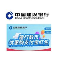 今日好券|12.25上新：支付宝领15元还款红包！和包领0.99元现金红包！