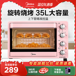 Midea 美的 电烤箱家用烘焙小型多功能全自动35L升大容量烤箱3502