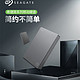  SEAGATE 希捷 简灰5T STJL5000400 移动硬盘外接扩展ps4游戏便携送硬盘包　