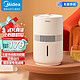 Midea 美的 暖阳系列 Z-1E25B 蒸发式加湿器 2.3L 极地白