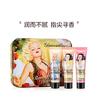 glamourflage 格兰玛弗兰 秘密花园护手霜套装30ml*3女滋润保湿不油腻