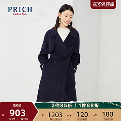 PRICH PRJW78C02D 女士中长款羊毛呢子大衣 浅灰色 160