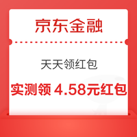 今日好券|12.26上新：京东领0.68元红包！中国联通0.1元购3元猫超卡！