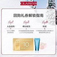 CLARINS 娇韵诗 眼面御龄体验组—会员体验装