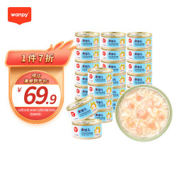 Wanpy 顽皮 鸡肉三文鱼 猫罐头80g*24罐（汤汁型）