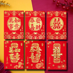 侈放 新年春节双金烫创意红包 A K10 18个