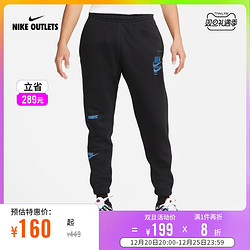 NIKE 耐克 官方OUTLETS NSW Sport Essentials+ 男子起绒长裤DM6872