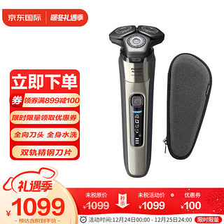 PHILIPS 飞利浦 S9502 电动剃须刀