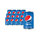 pepsi 百事 可乐 Pepsi 可乐汽水 碳酸饮料整箱 迷你可乐 200ml*12 百事出品