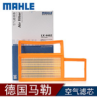 MAHLE 马勒 适配宝骏730 1.5L 五菱730 1.5L空滤空气滤芯格滤清器小保养配件