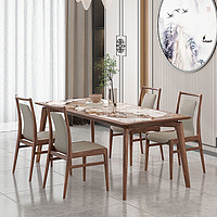 旺家星 新中式现代黑胡桃木餐桌椅组合家用小户型实木亮光潘多拉岩板餐桌