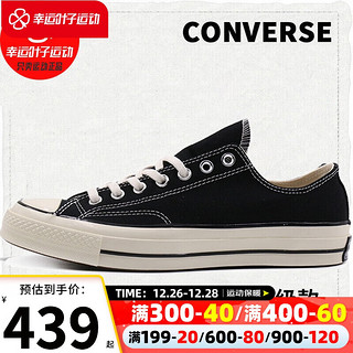 CONVERSE 匡威 All Star 1970s 中性运动帆布鞋 162058C 黑色 36.5