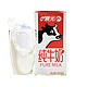 88VIP：PURE MILK 晨光 牛奶全脂纯牛奶200ml*12盒
