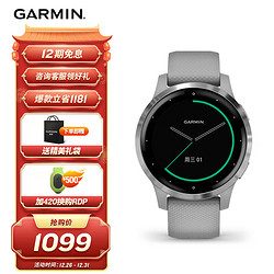 GARMIN 佳明 Active S星光银时尚穿搭血氧心率监测跑步减肥智能运动手表小码