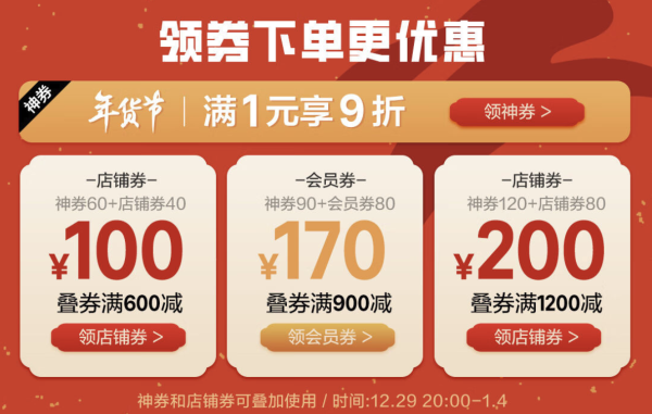 京东亚瑟士旗舰店,专区限时折上9折起~