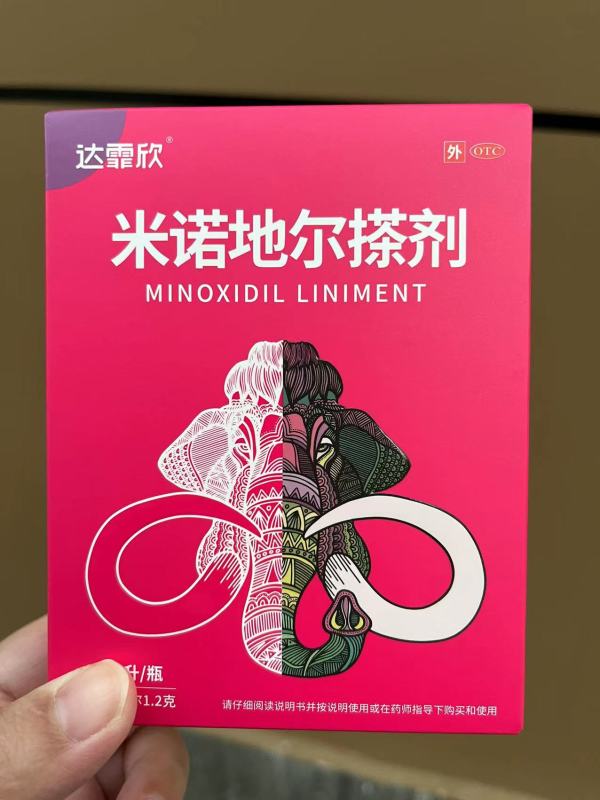脱发救星:逆袭发量王者就靠它啦！