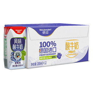 Weidendorf 德亚 悠慕滋 酸牛奶 蓝莓味 200ml*12盒