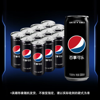 pepsi 百事 无糖 可乐 330ml*12听 摩登罐