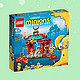 LEGO 乐高 Minions小黄人系列 75550 小黄人比武大赛