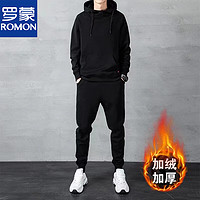 ROMON 罗蒙 特价版补贴：ROMON罗蒙 男士加绒加厚卫衣卫裤 两件套装 JH-8888