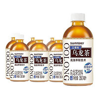 移动端：SUNTORY 三得利 无糖乌龙茶 350ml*6瓶