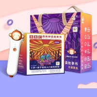 《小猴皮皮点读笔礼盒:BBC自然拼读故事书》(套装全44册,带点读笔)