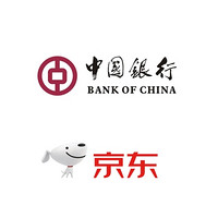  中国银行 X 京东 信用卡专享