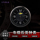 移动端：迪彦适用于车载时钟表粘贴式汽车用电子表石英表中控时间表显示器表汽车用品 雪佛兰