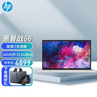 HP/惠普 锐龙四代445G8 轻薄笔记本 16G内存 512GPCI-E i7-1165G7 14英寸高色域 锐炬XE显卡 intel 集成显卡 无机械硬盘 1920*1080 intel i7 512GB 60Hz 16GB