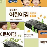 BEBECOOK 海苔片 儿童零食无酸紫菜片即食 高钙高铁原味15g 适合1阶以上