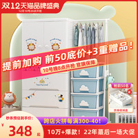 也雅宝宝衣柜婴儿置物柜收纳柜儿童塑料衣服整理储物简易衣橱柜子