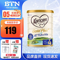 Karicare 可瑞康 金装A2蛋白有机婴幼儿牛奶粉新西兰进口900g罐装 4段1罐