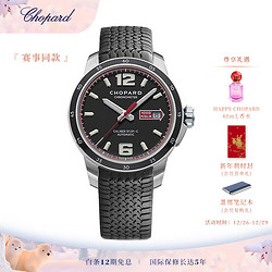 Chopard 萧邦 手表男  自动上链 精钢皮表带商务男表 机械表43mm