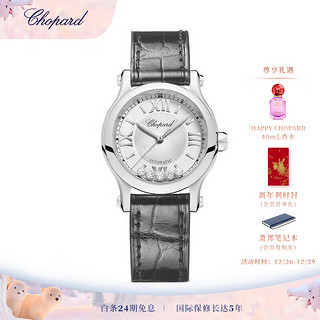 Chopard 萧邦 手表 HAPPY SPORT系列女表 自动上链机械表278573-3011