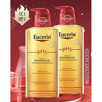 Eucerin 优色林 PH5均衡护理温和沐浴油 400ml